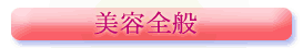 ���e�@�����N