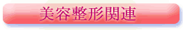 ���e���`�@�����N